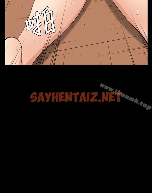 查看漫画斯德哥爾摩症候群 - 第34話 - sayhentaiz.net中的254409图片