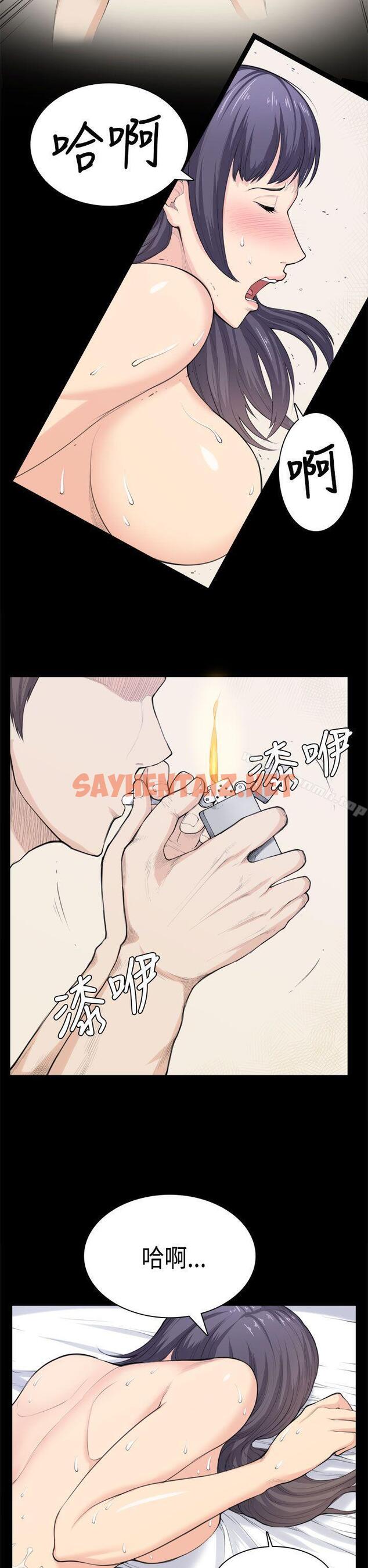 查看漫画斯德哥爾摩症候群 - 第34話 - sayhentaiz.net中的254593图片