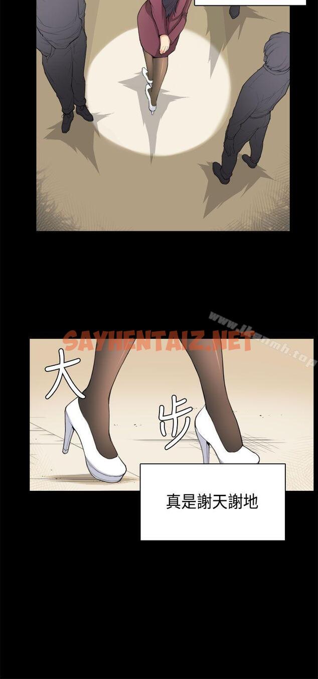 查看漫画斯德哥爾摩症候群 - 第36話 - sayhentaiz.net中的255337图片