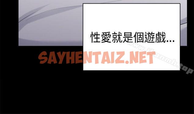 查看漫画斯德哥爾摩症候群 - 第37話 - sayhentaiz.net中的255751图片