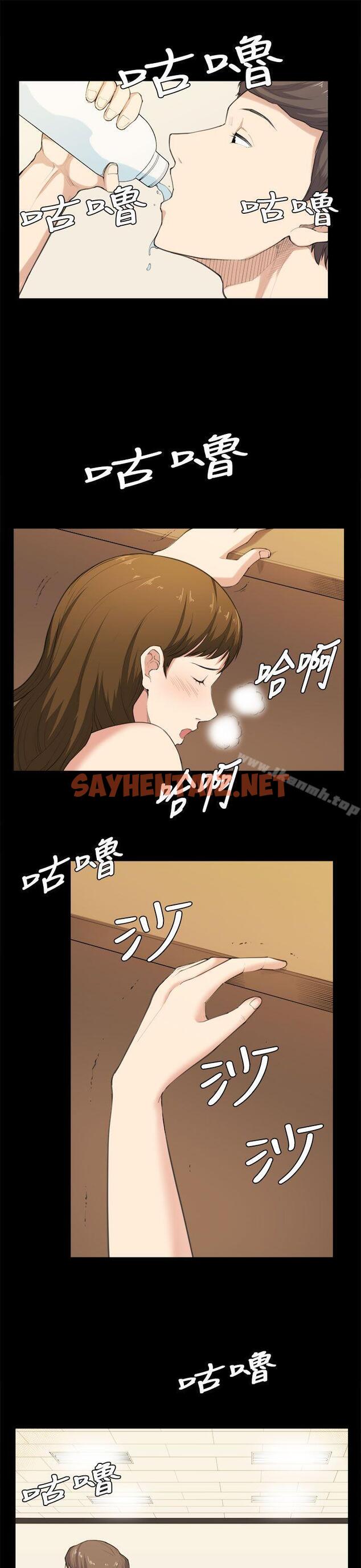 查看漫画斯德哥爾摩症候群 - 第39話 - sayhentaiz.net中的256745图片