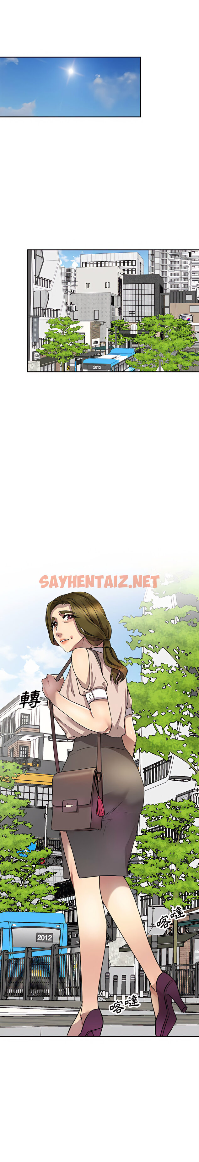 查看漫画私房家教課 - 第10章 - sayhentaiz.net中的925988图片