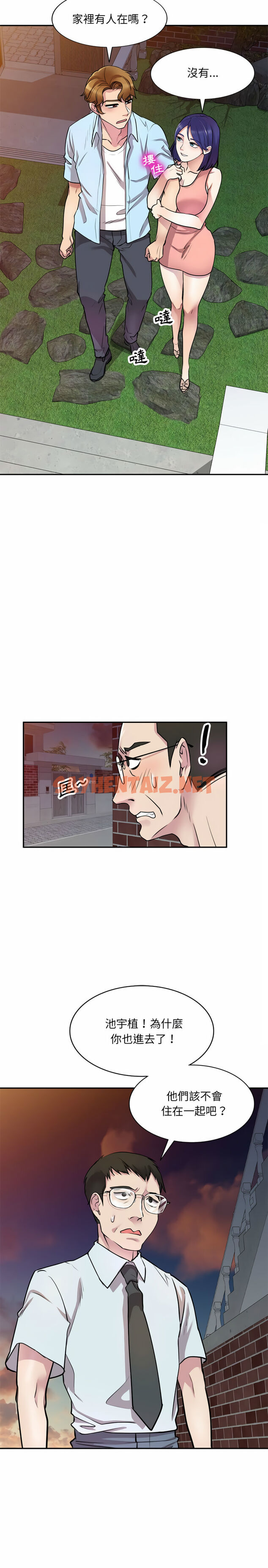 查看漫画私房家教課 - 第12章 - sayhentaiz.net中的953950图片