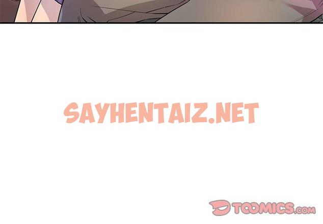 查看漫画私房家教課 - 第15章 - sayhentaiz.net中的954011图片