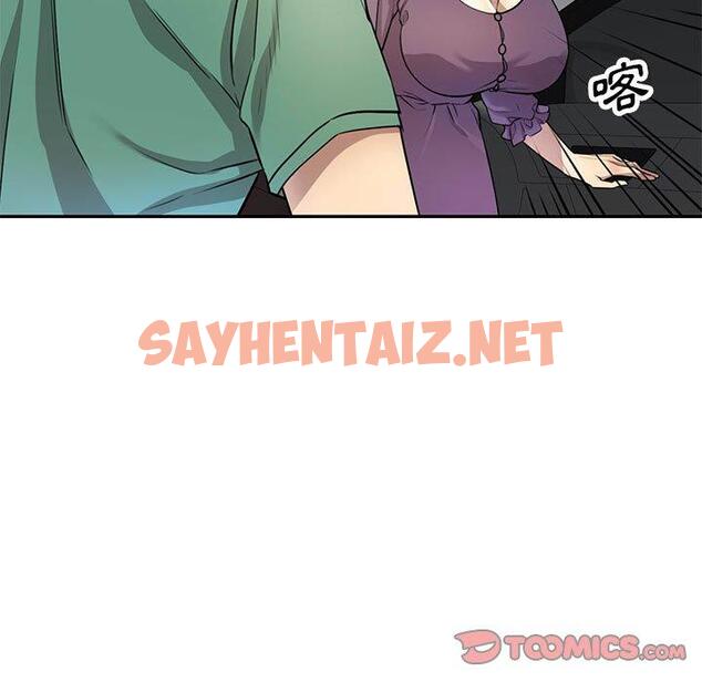 查看漫画私房家教課 - 第15章 - sayhentaiz.net中的954017图片