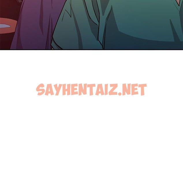 查看漫画私房家教課 - 第15章 - sayhentaiz.net中的954033图片