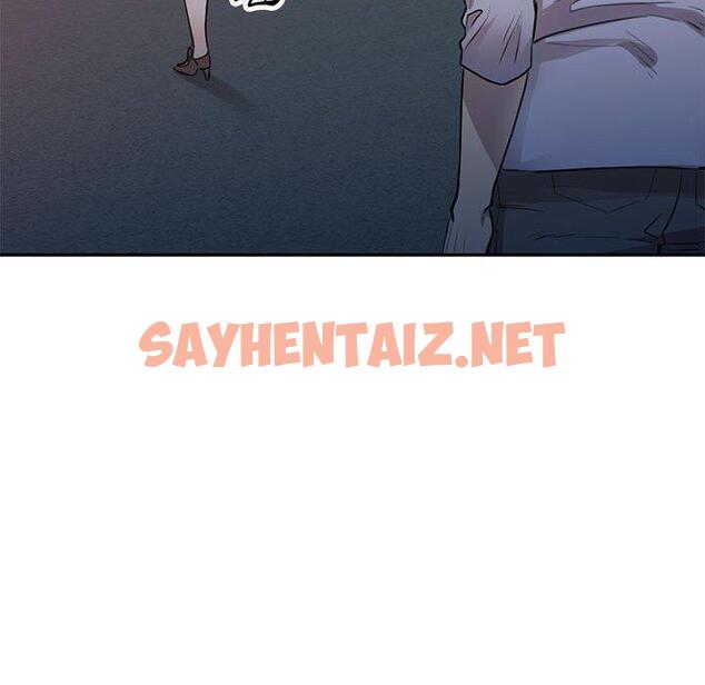 查看漫画私房家教課 - 第15章 - sayhentaiz.net中的954043图片