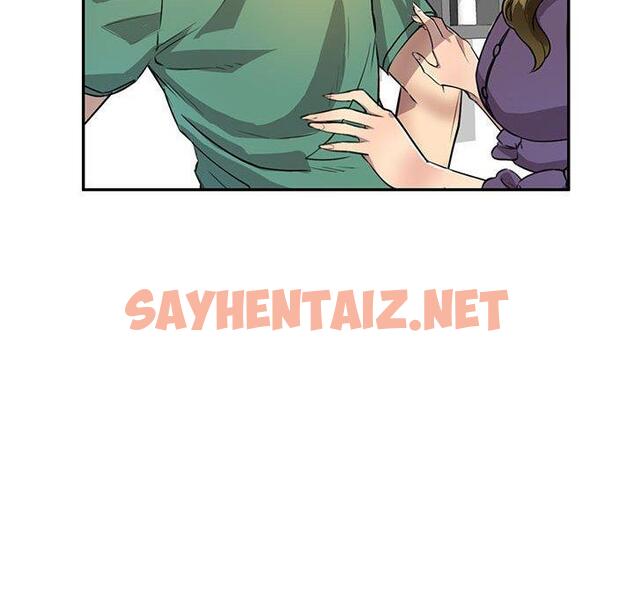 查看漫画私房家教課 - 第15章 - sayhentaiz.net中的954055图片