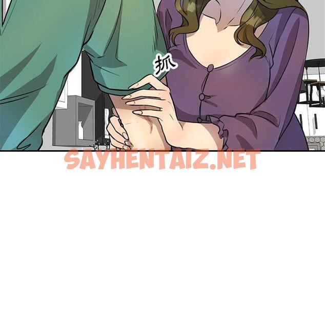 查看漫画私房家教課 - 第15章 - sayhentaiz.net中的954057图片