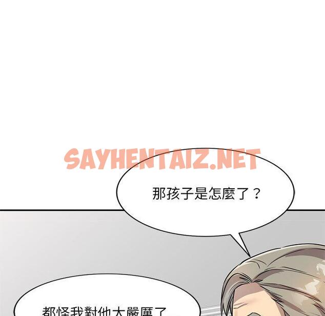 查看漫画私房家教課 - 第15章 - sayhentaiz.net中的954062图片