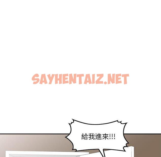 查看漫画私房家教課 - 第15章 - sayhentaiz.net中的954067图片