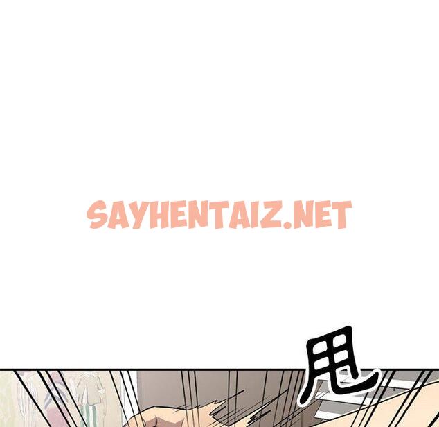 查看漫画私房家教課 - 第15章 - sayhentaiz.net中的954069图片