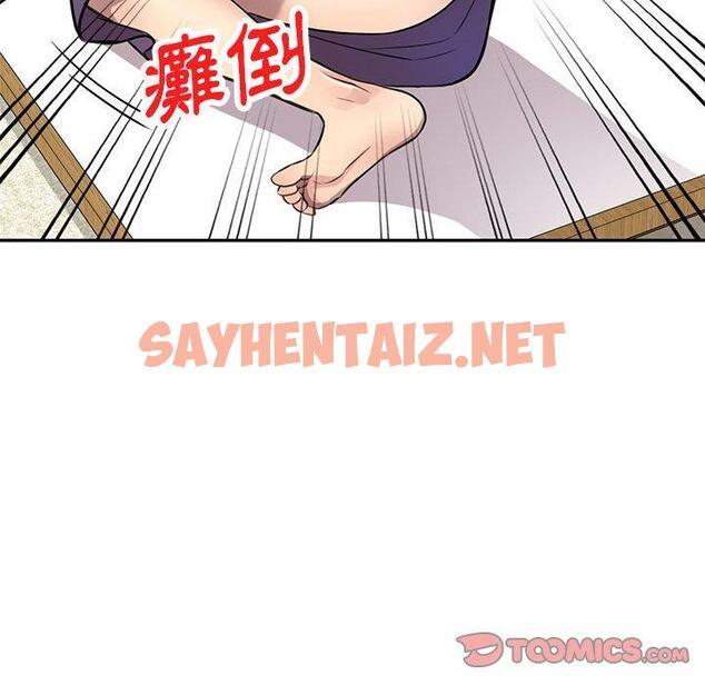 查看漫画私房家教課 - 第15章 - sayhentaiz.net中的954071图片