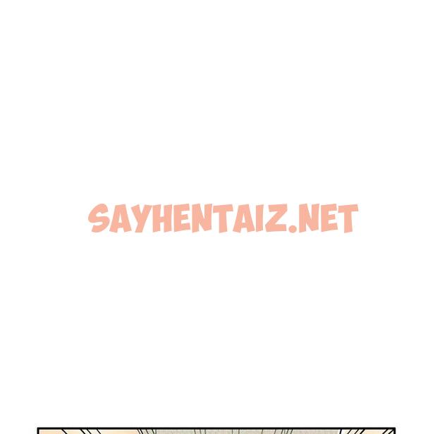 查看漫画私房家教課 - 第15章 - sayhentaiz.net中的954074图片