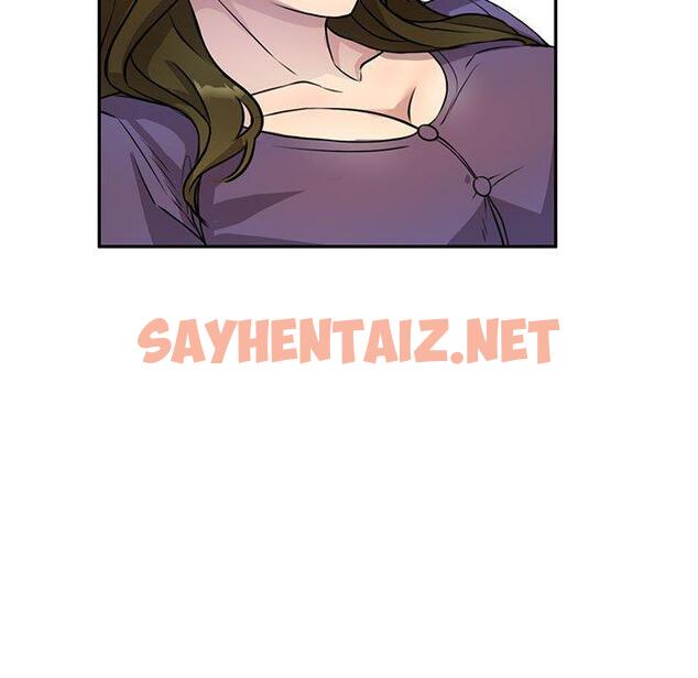 查看漫画私房家教課 - 第15章 - sayhentaiz.net中的954084图片