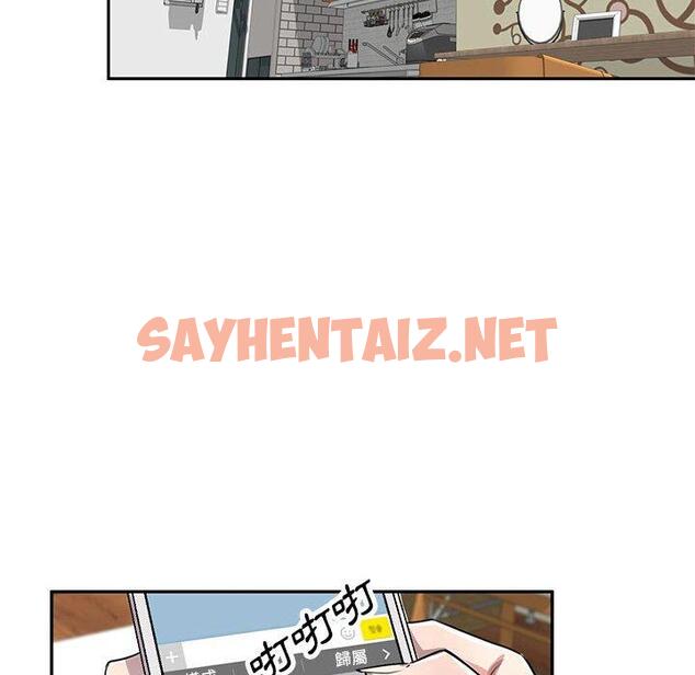 查看漫画私房家教課 - 第15章 - sayhentaiz.net中的954098图片