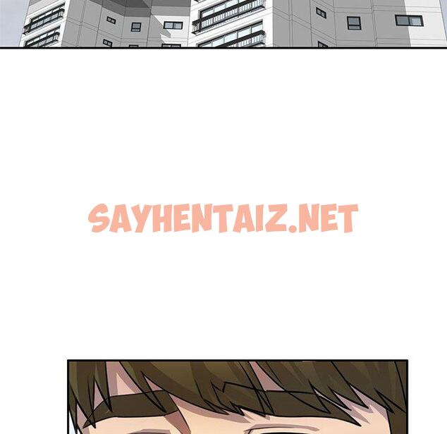 查看漫画私房家教課 - 第15章 - sayhentaiz.net中的954105图片