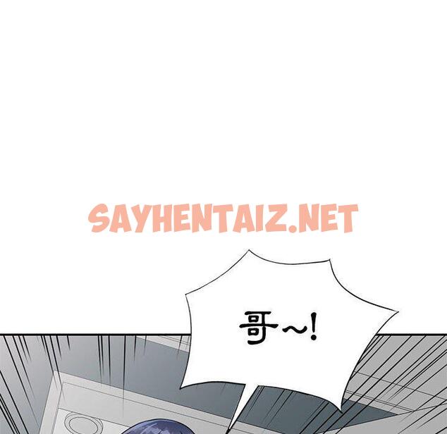 查看漫画私房家教課 - 第15章 - sayhentaiz.net中的954111图片