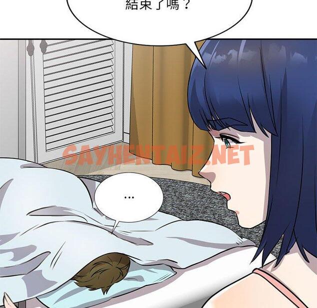 查看漫画私房家教課 - 第15章 - sayhentaiz.net中的954114图片