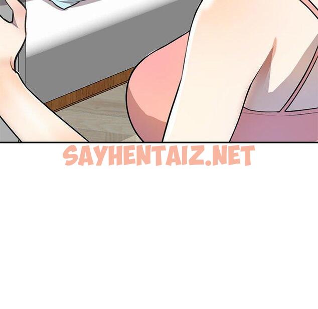 查看漫画私房家教課 - 第15章 - sayhentaiz.net中的954115图片