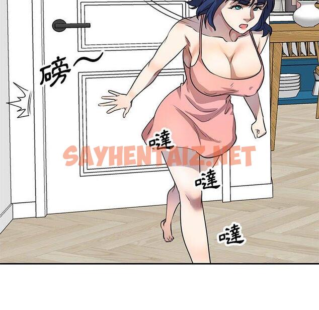 查看漫画私房家教課 - 第15章 - sayhentaiz.net中的954117图片