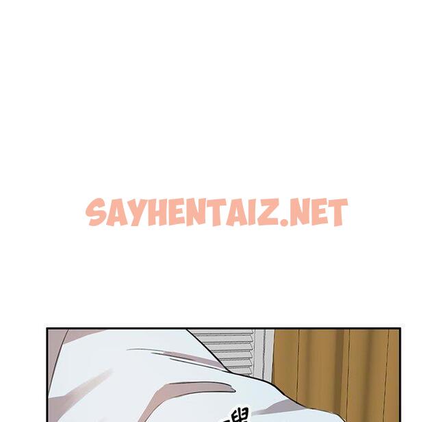 查看漫画私房家教課 - 第15章 - sayhentaiz.net中的954118图片