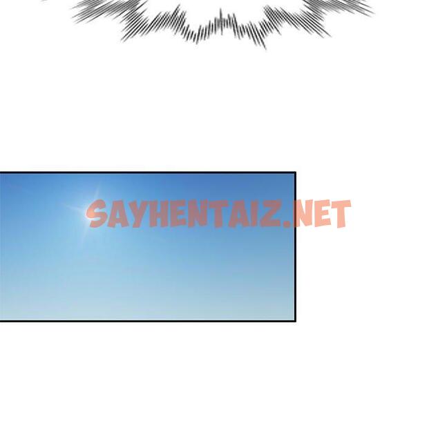 查看漫画私房家教課 - 第15章 - sayhentaiz.net中的954120图片