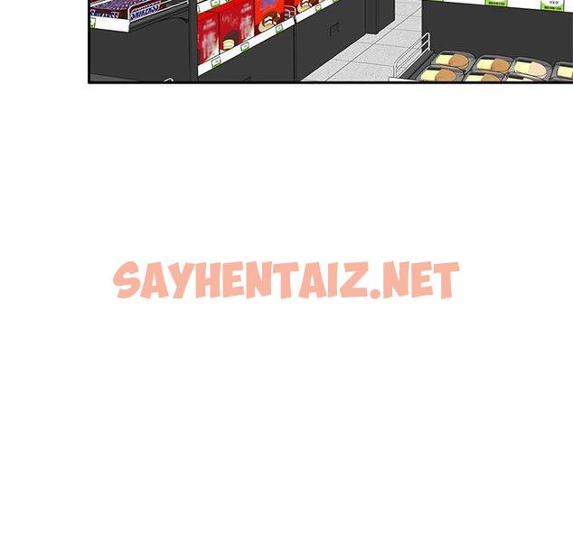 查看漫画私房家教課 - 第15章 - sayhentaiz.net中的954122图片