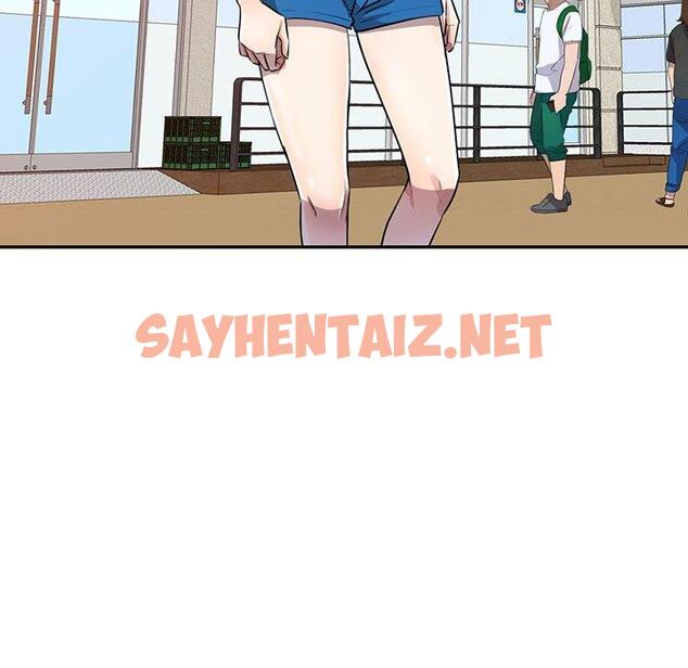 查看漫画私房家教課 - 第15章 - sayhentaiz.net中的954139图片