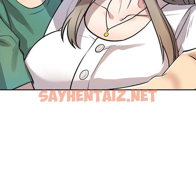 查看漫画私房家教課 - 第15章 - sayhentaiz.net中的954145图片