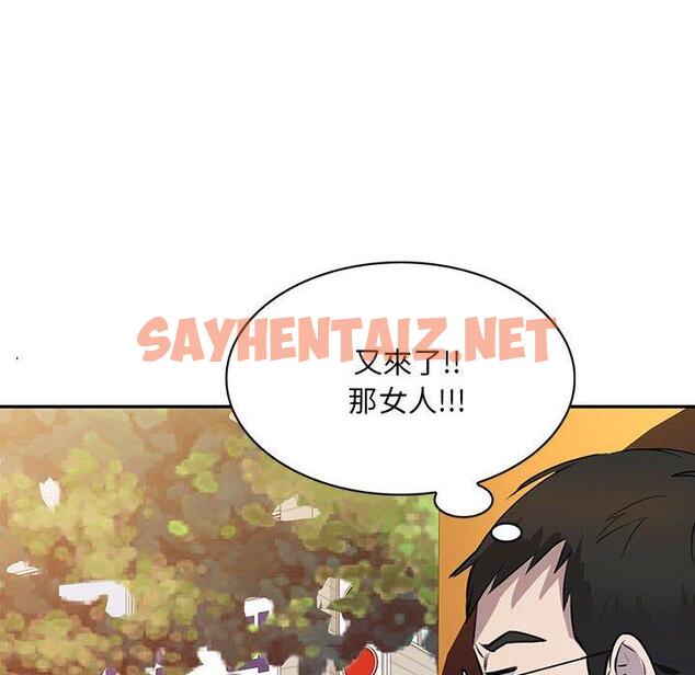 查看漫画私房家教課 - 第15章 - sayhentaiz.net中的954146图片