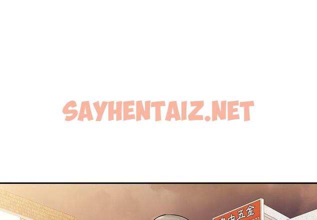 查看漫画私房家教課 - 第16章 - sayhentaiz.net中的954150图片