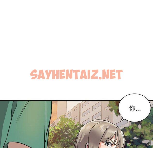 查看漫画私房家教課 - 第16章 - sayhentaiz.net中的954155图片