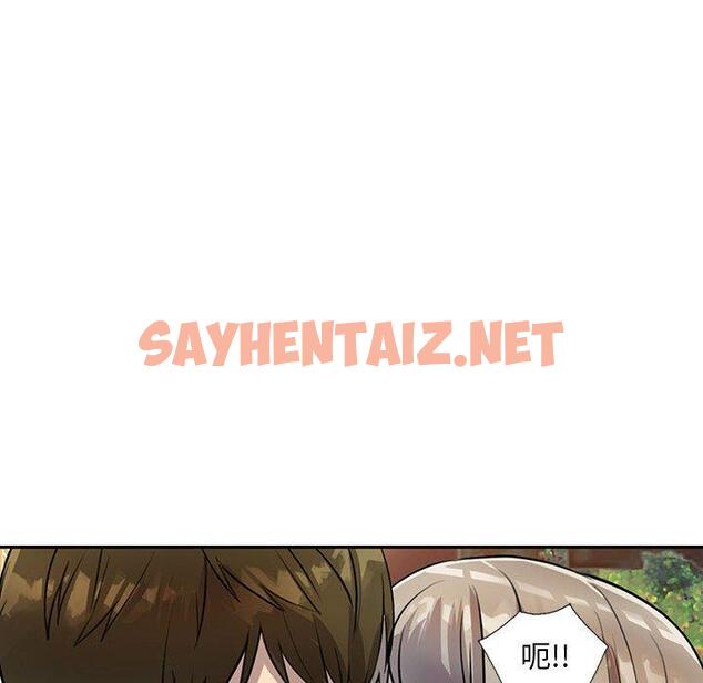 查看漫画私房家教課 - 第16章 - sayhentaiz.net中的954157图片