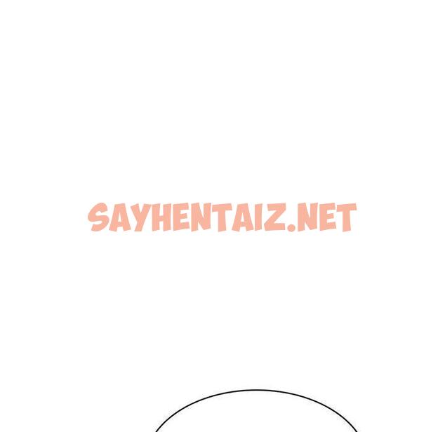 查看漫画私房家教課 - 第16章 - sayhentaiz.net中的954159图片