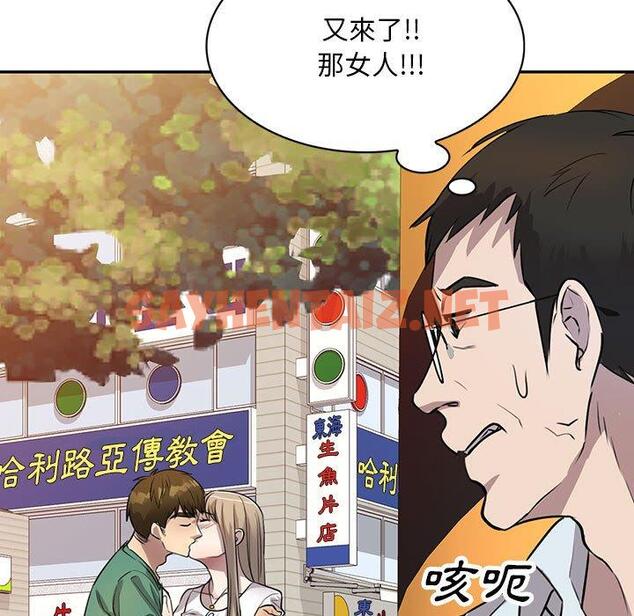 查看漫画私房家教課 - 第16章 - sayhentaiz.net中的954160图片