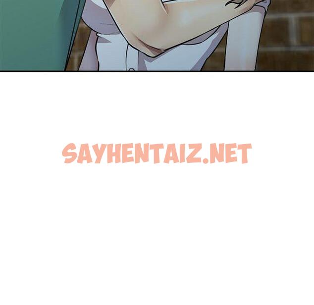 查看漫画私房家教課 - 第16章 - sayhentaiz.net中的954169图片