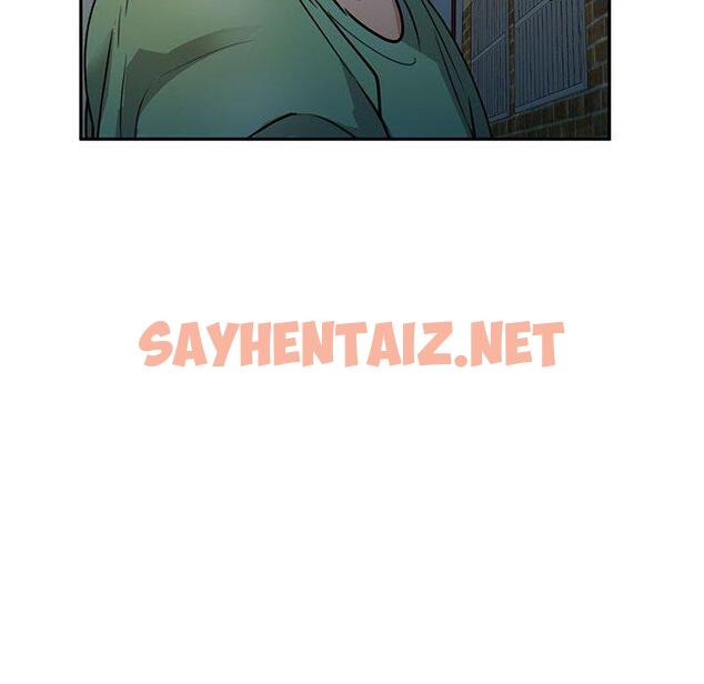 查看漫画私房家教課 - 第16章 - sayhentaiz.net中的954184图片