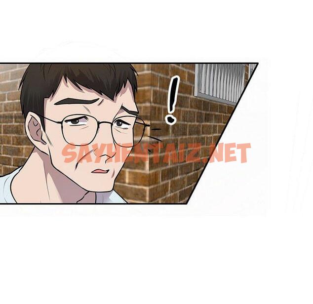 查看漫画私房家教課 - 第16章 - sayhentaiz.net中的954191图片