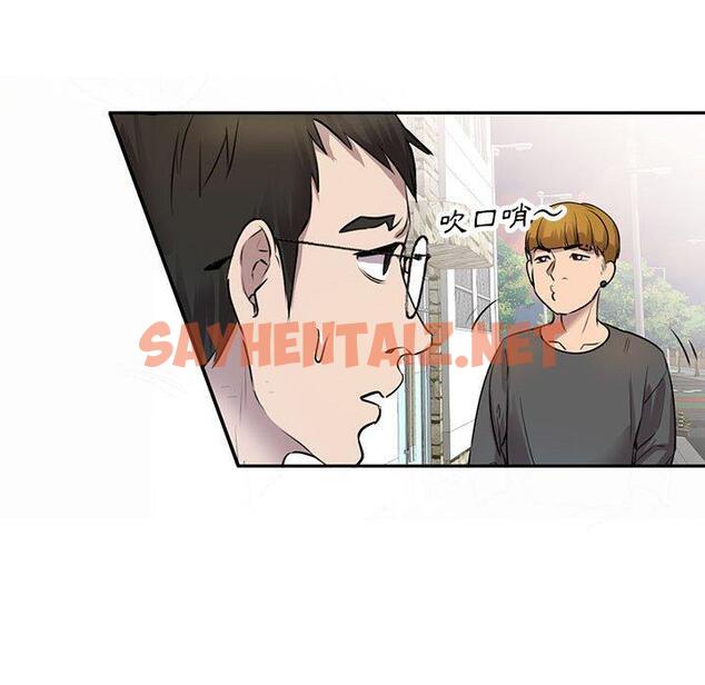 查看漫画私房家教課 - 第16章 - sayhentaiz.net中的954192图片