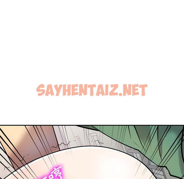 查看漫画私房家教課 - 第16章 - sayhentaiz.net中的954216图片