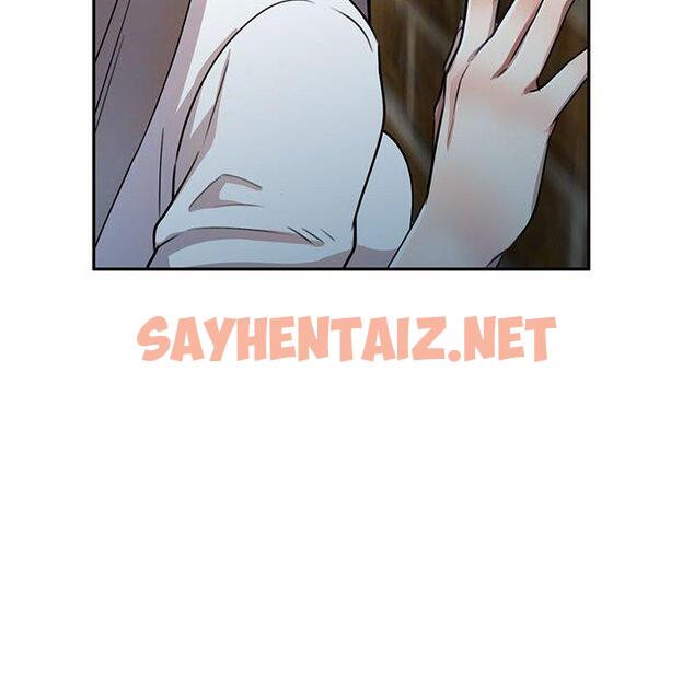 查看漫画私房家教課 - 第16章 - sayhentaiz.net中的954223图片