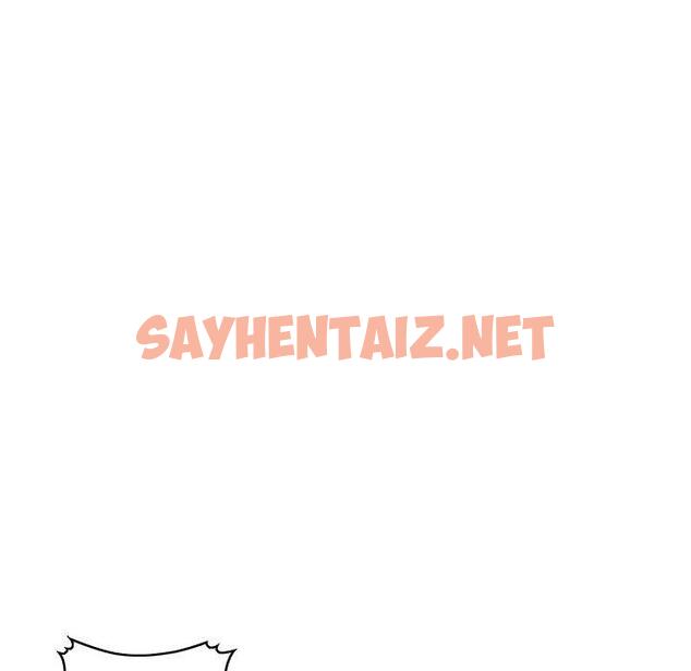 查看漫画私房家教課 - 第16章 - sayhentaiz.net中的954227图片