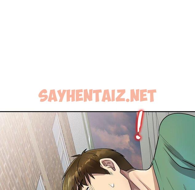 查看漫画私房家教課 - 第16章 - sayhentaiz.net中的954230图片