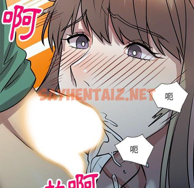 查看漫画私房家教課 - 第16章 - sayhentaiz.net中的954239图片