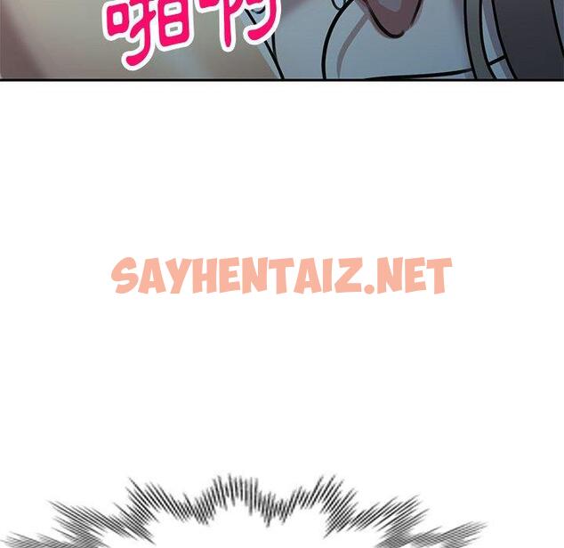 查看漫画私房家教課 - 第16章 - sayhentaiz.net中的954240图片