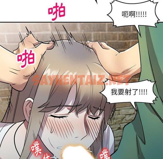 查看漫画私房家教課 - 第16章 - sayhentaiz.net中的954243图片