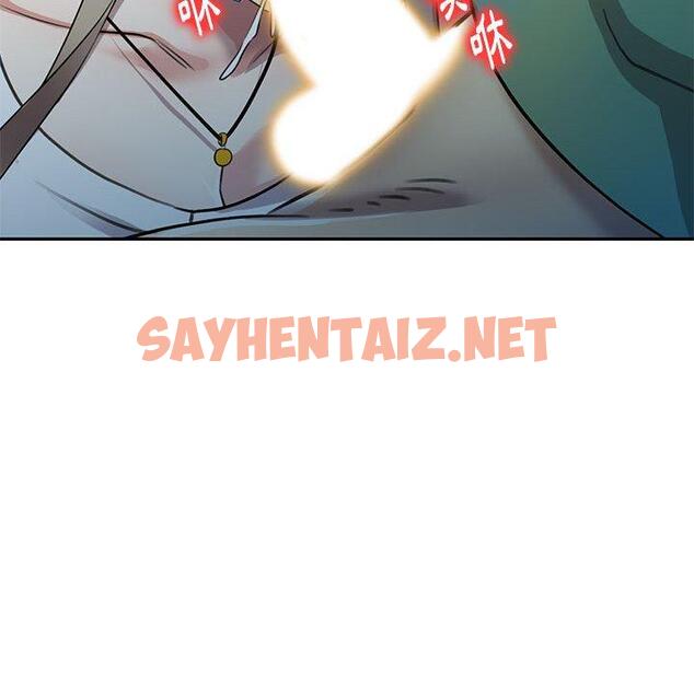 查看漫画私房家教課 - 第16章 - sayhentaiz.net中的954244图片