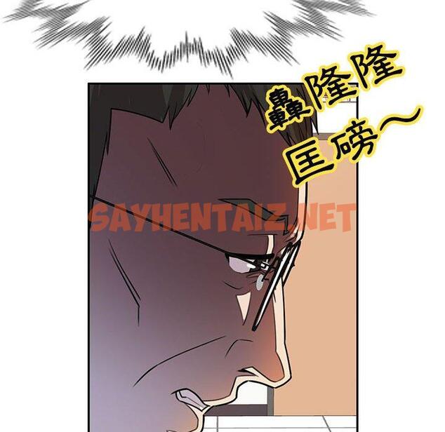 查看漫画私房家教課 - 第16章 - sayhentaiz.net中的954257图片