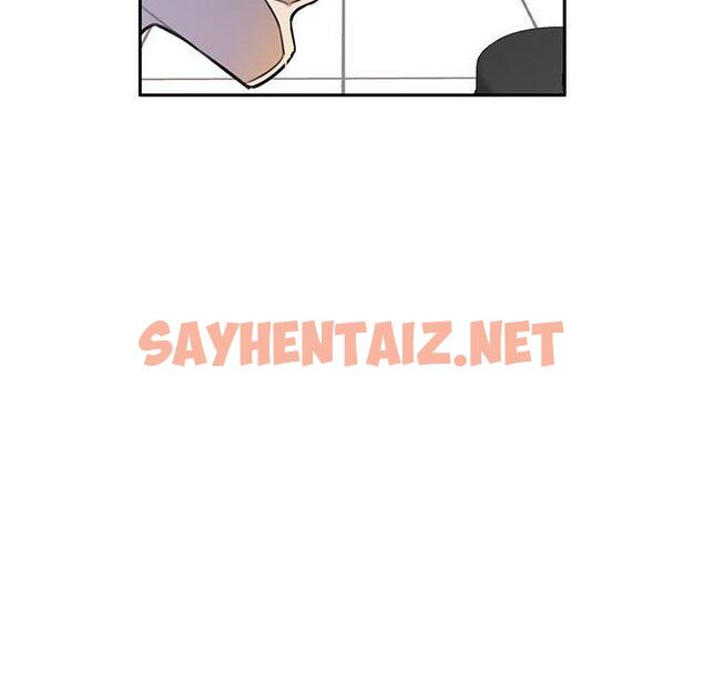 查看漫画私房家教課 - 第16章 - sayhentaiz.net中的954258图片